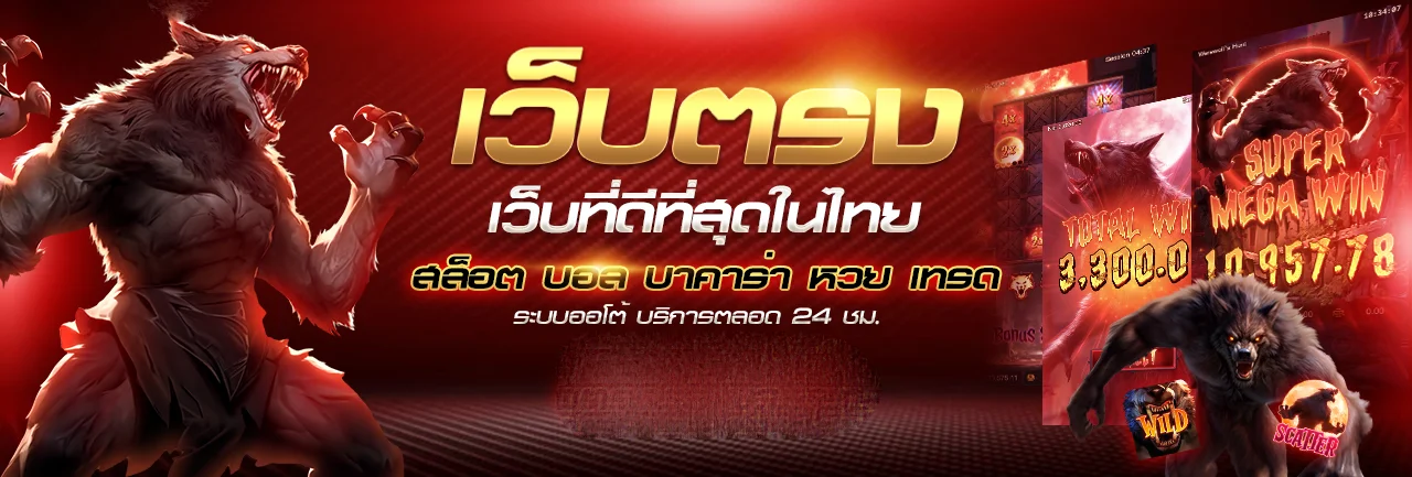 VEGAS168 คาสิโนออนไลน์ สล็อตเว็บตรง สมัครรับโบนัส